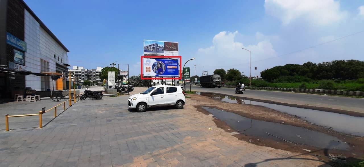 Billboard - Multiplex Cinema Road,  Kadi (NG), Gujarat