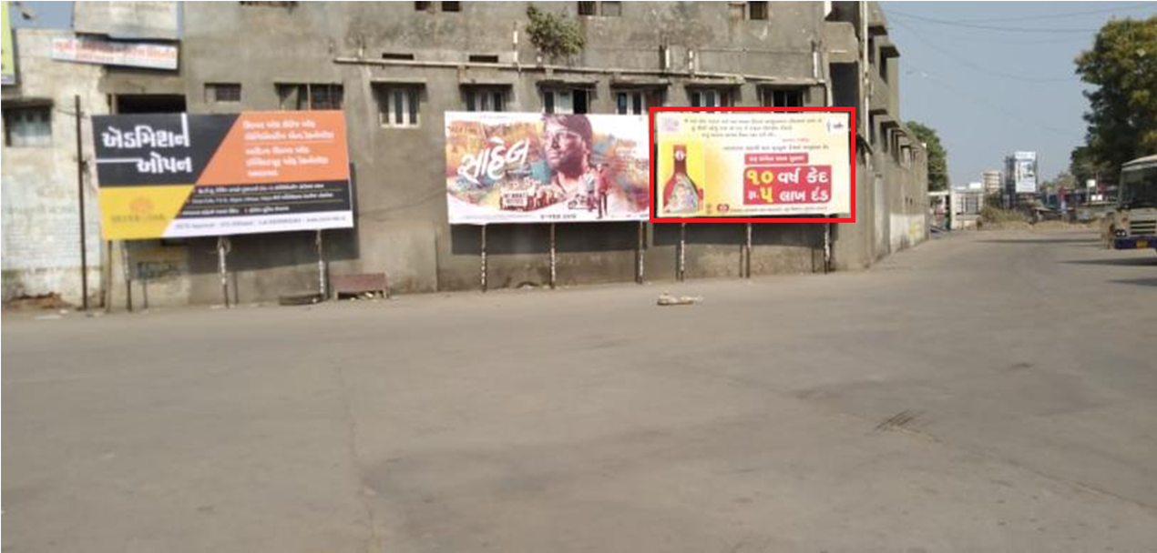 Billboard - ST Stand, Kadi (NG), Gujarat