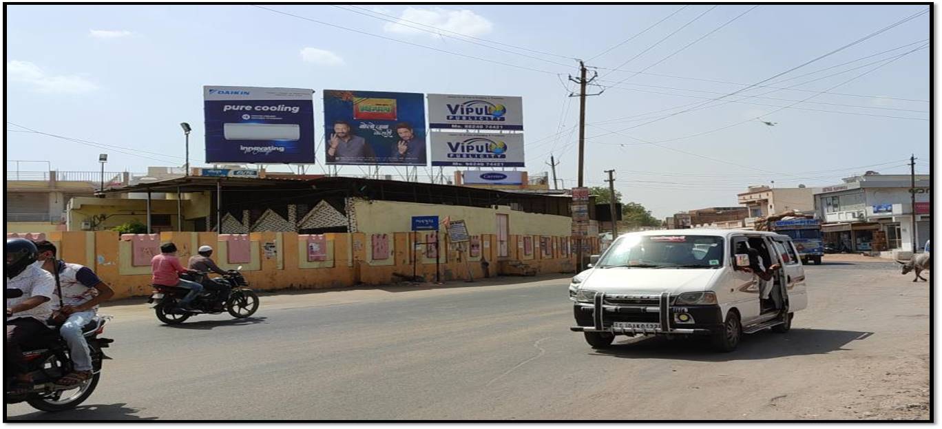 Billboard - APMC Market, Kadi (NG), Gujarat