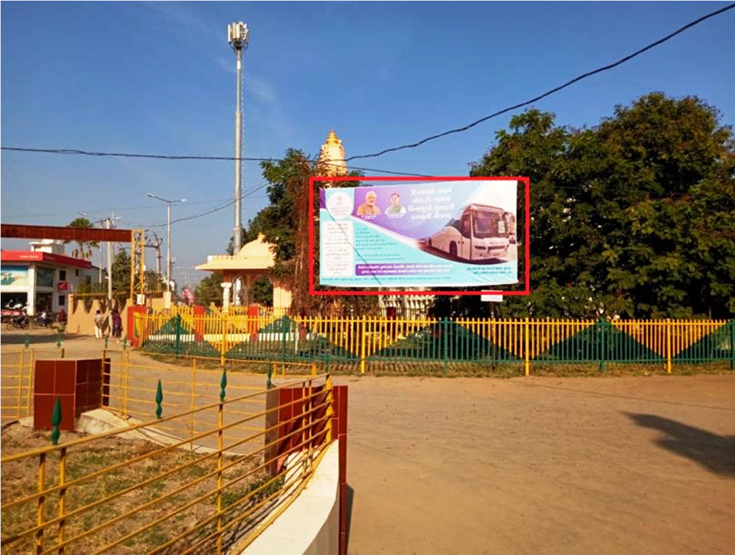 Billboard - Railway Station Circle, Amreli,  Gujarat