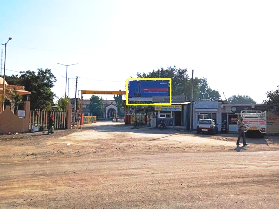 Billboard - Station Road,  Amreli,  Gujarat