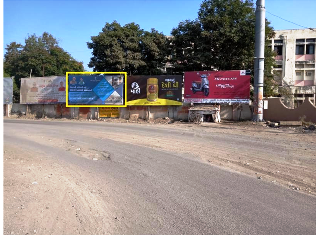 Billboard - Station Road, Amreli,  Gujarat