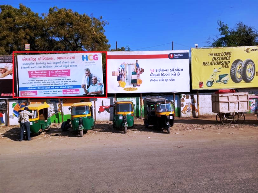 Billboard - Nagnath Chowk, Amreli,  Gujarat