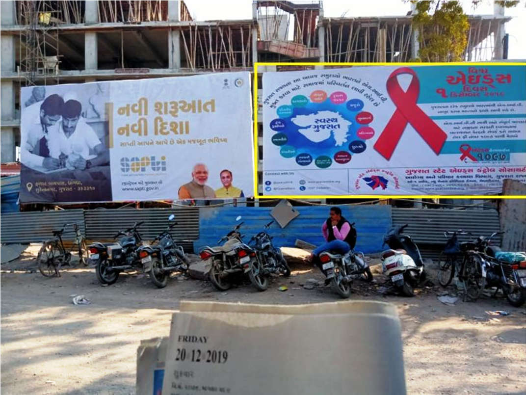 Billboard - Amreli, Amreli,  Gujarat