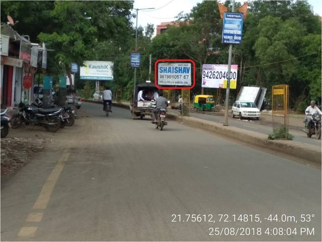 Billboard - Aatabhai road, Bhavnagar, Gujarat