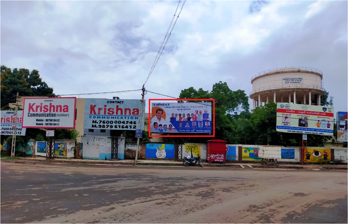 Billboard - Mahila College,  Bhavnagar, Gujarat