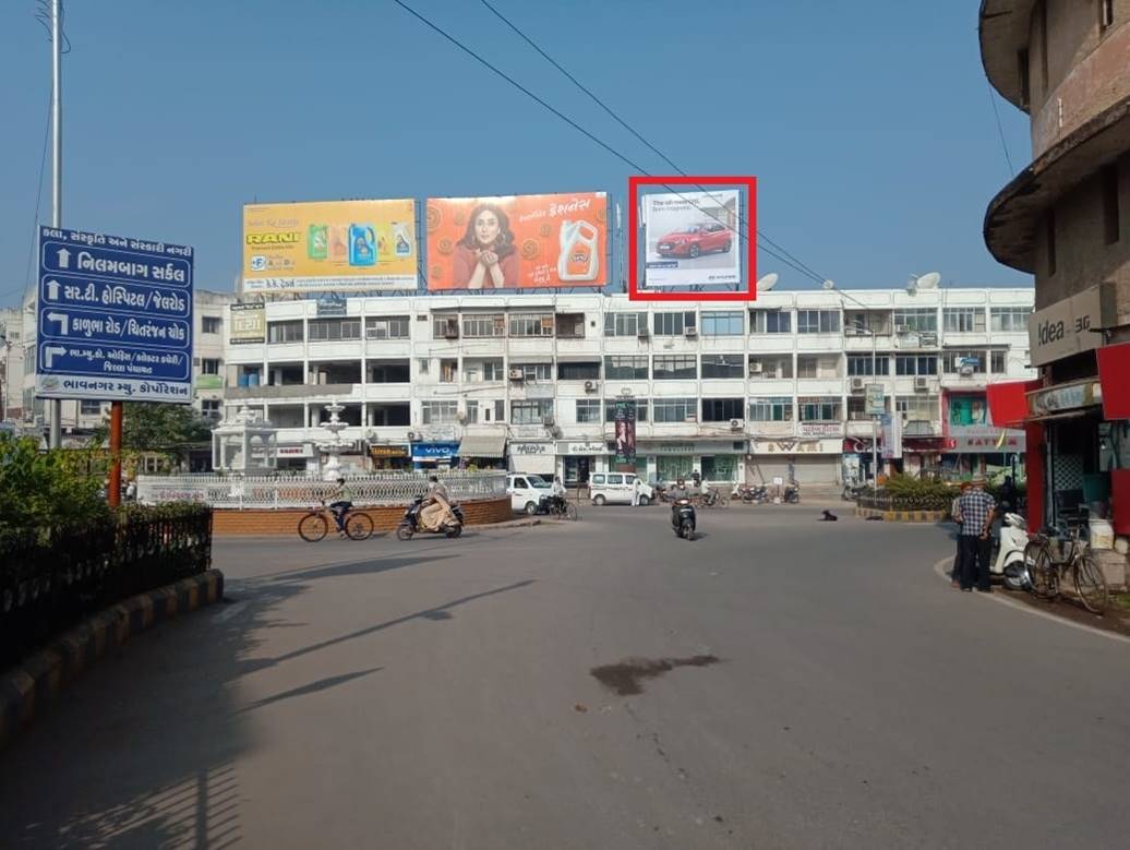 Billboard - Kalanala Circle,  Bhavnagar, Gujarat