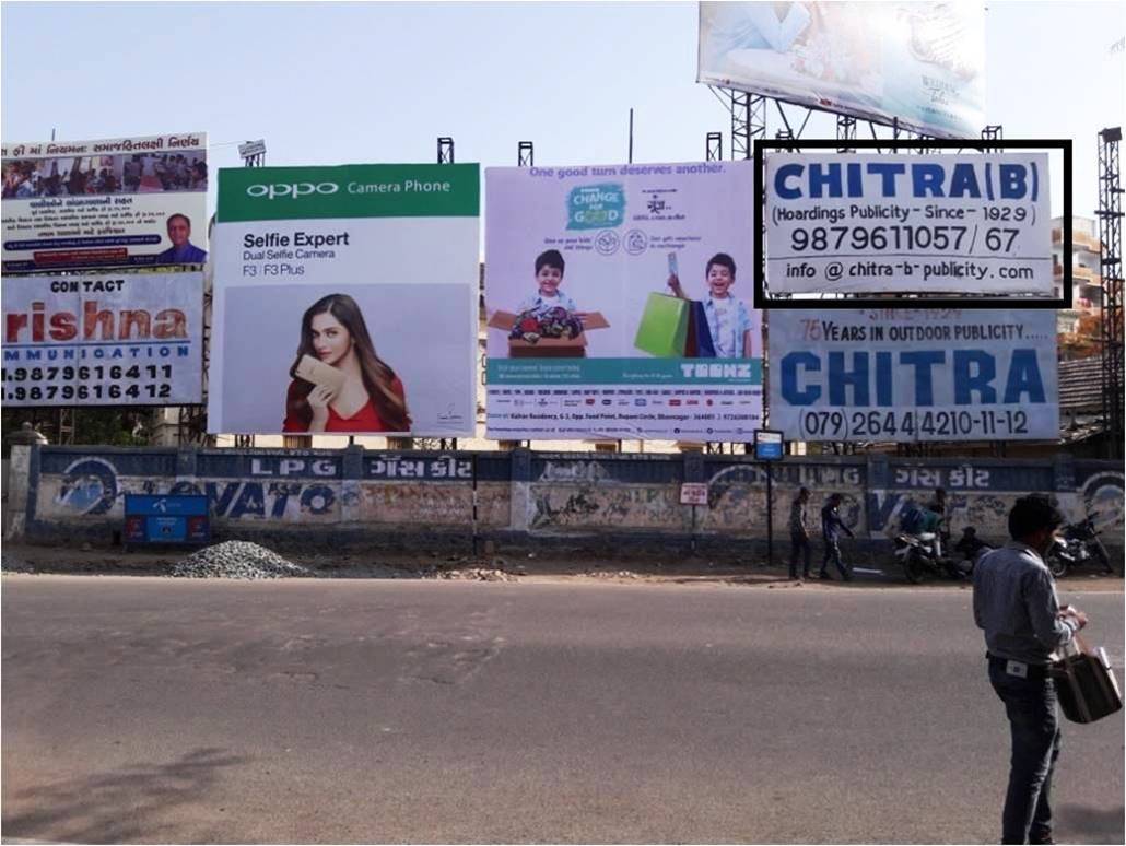 Billboard - Madhav Darshan,  Bhavnagar, Gujarat