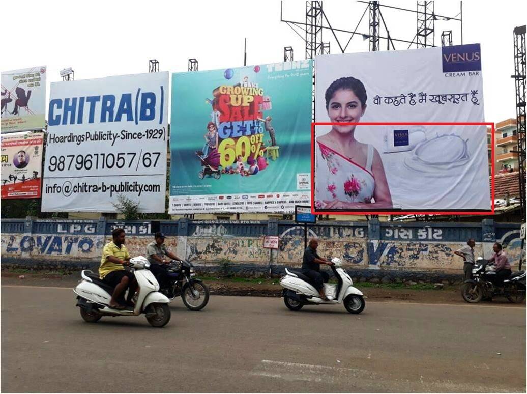 Billboard - Madhav Darshan,  Bhavnagar, Gujarat