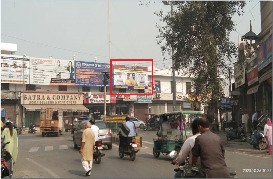 Billboard -Geeta Bhawan, Sonipat, Haryana