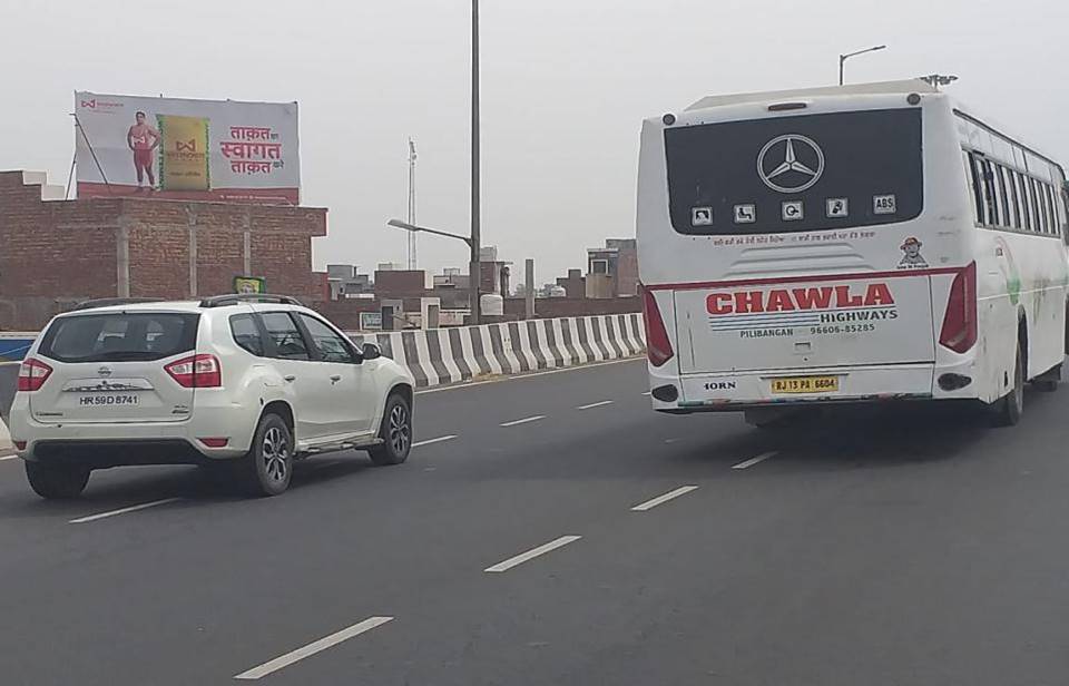 Billboard -City Entry Flyover, Fatehabad, Haryana