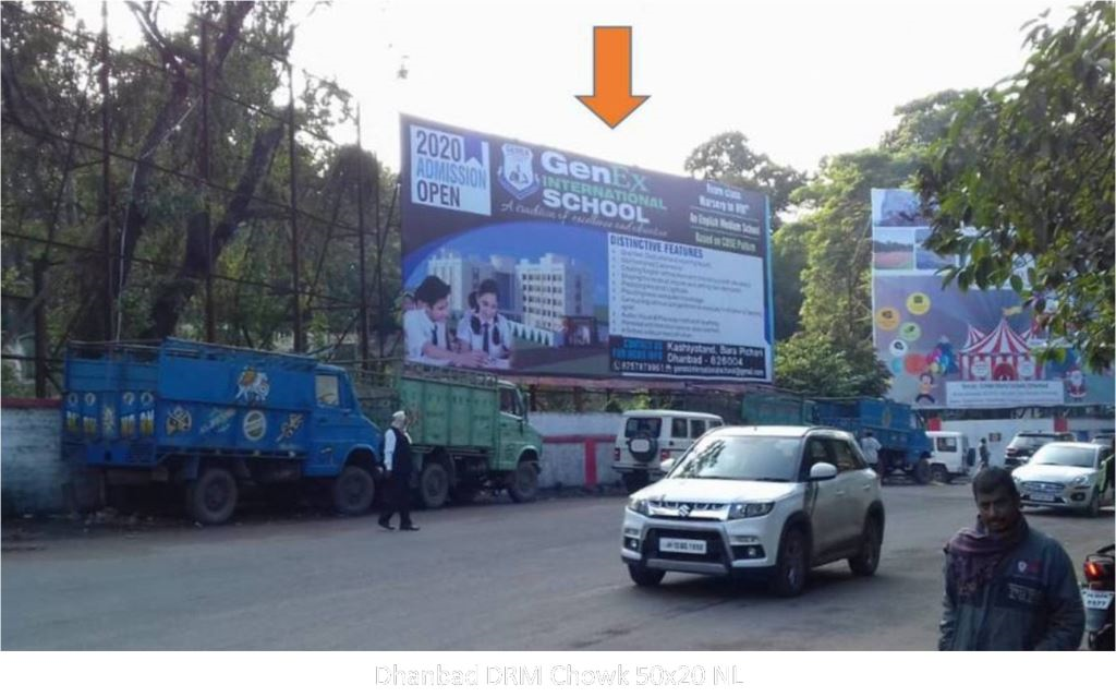 Hoarding-A, Jharkhand, Dhanbad DRM Chowk