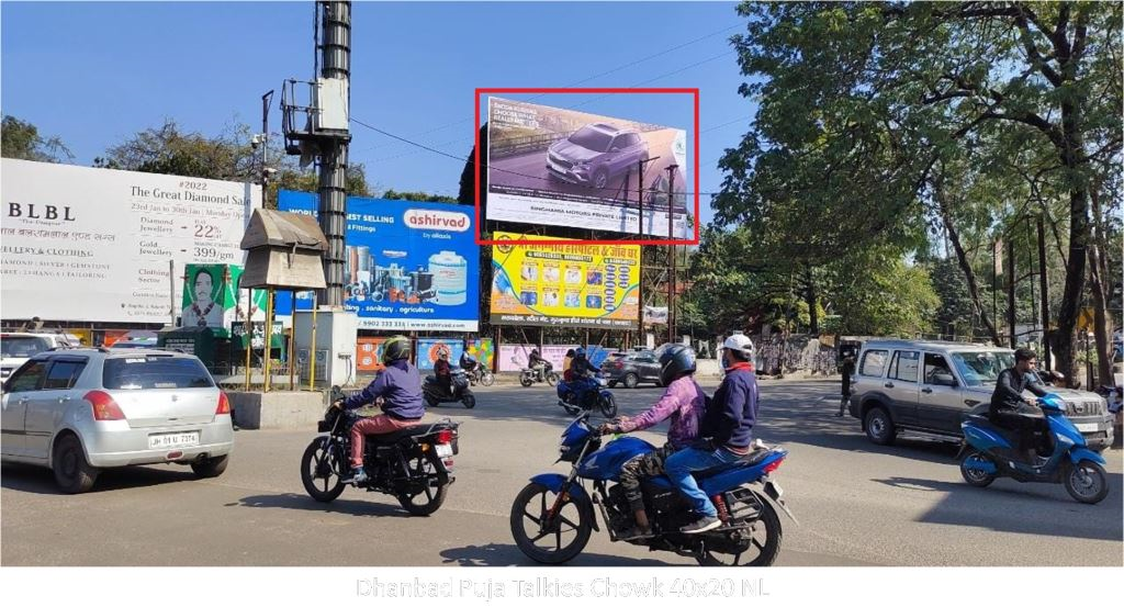 Hoarding-A, Jharkhand, Dhanbad Puja Talkies Chowk