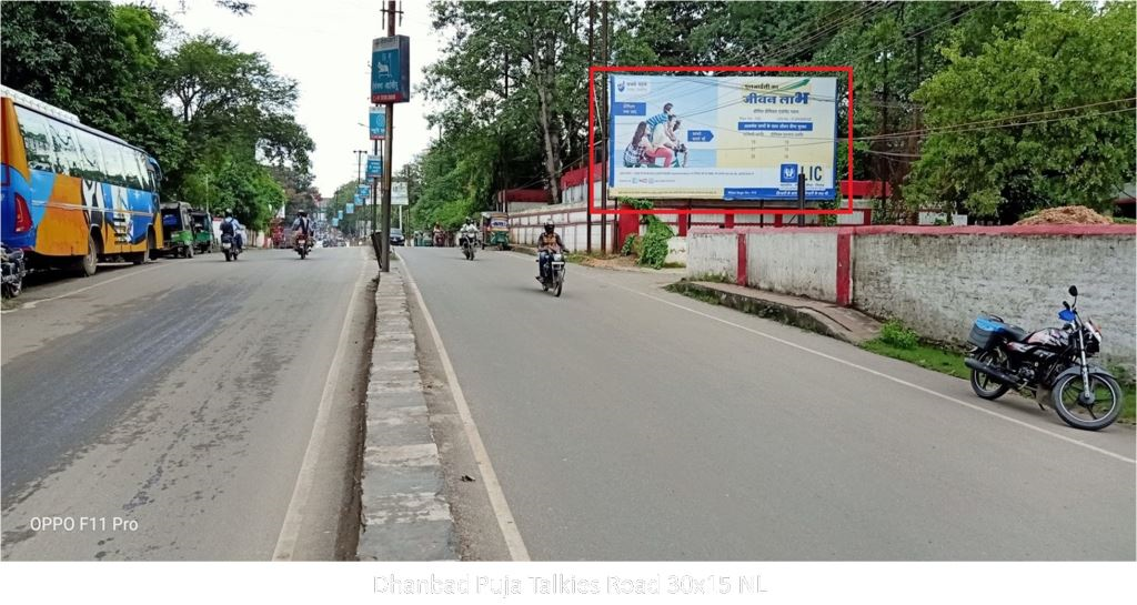 Hoarding-B, Jharkhand, Dhanbad Puja Talkies Road