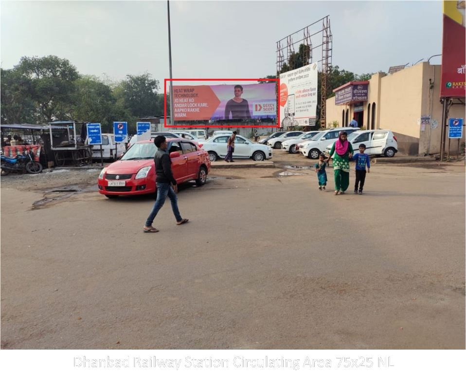 Hoarding-A, Jharkhand, Dhanbad Railway Station Circulating Area