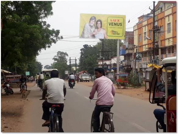 Unipole - Etwari Bazar Near Sahid Vijay Singh Chowk, CKP, Jharkhand