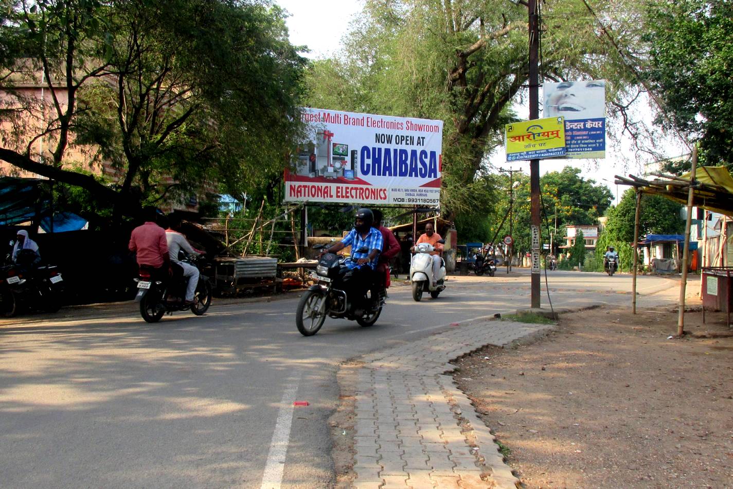 Billboard - Court Road, Chaibasa, Jharkhand