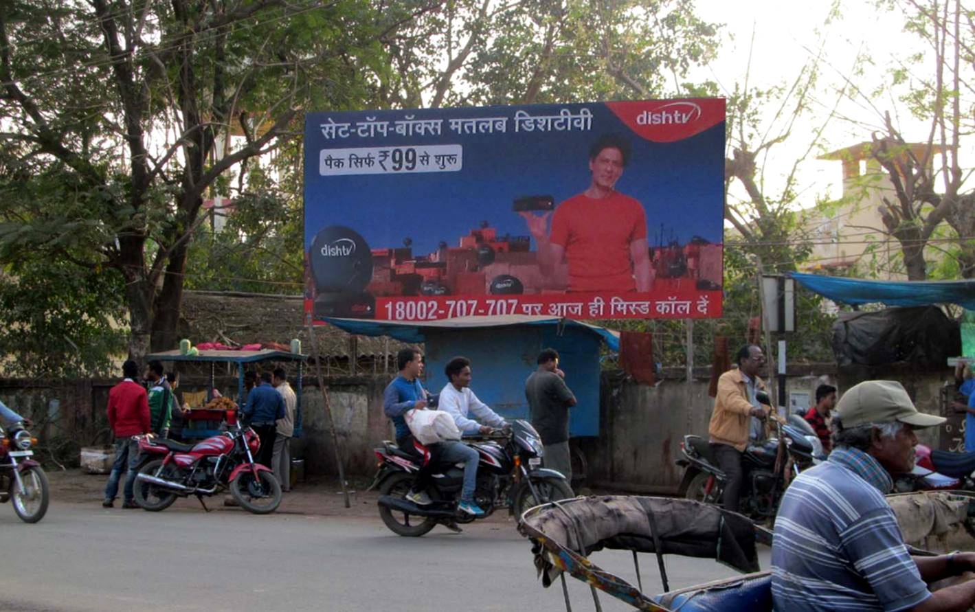 Billboard - Badi Bazaar, Chaibasa, Jharkhand