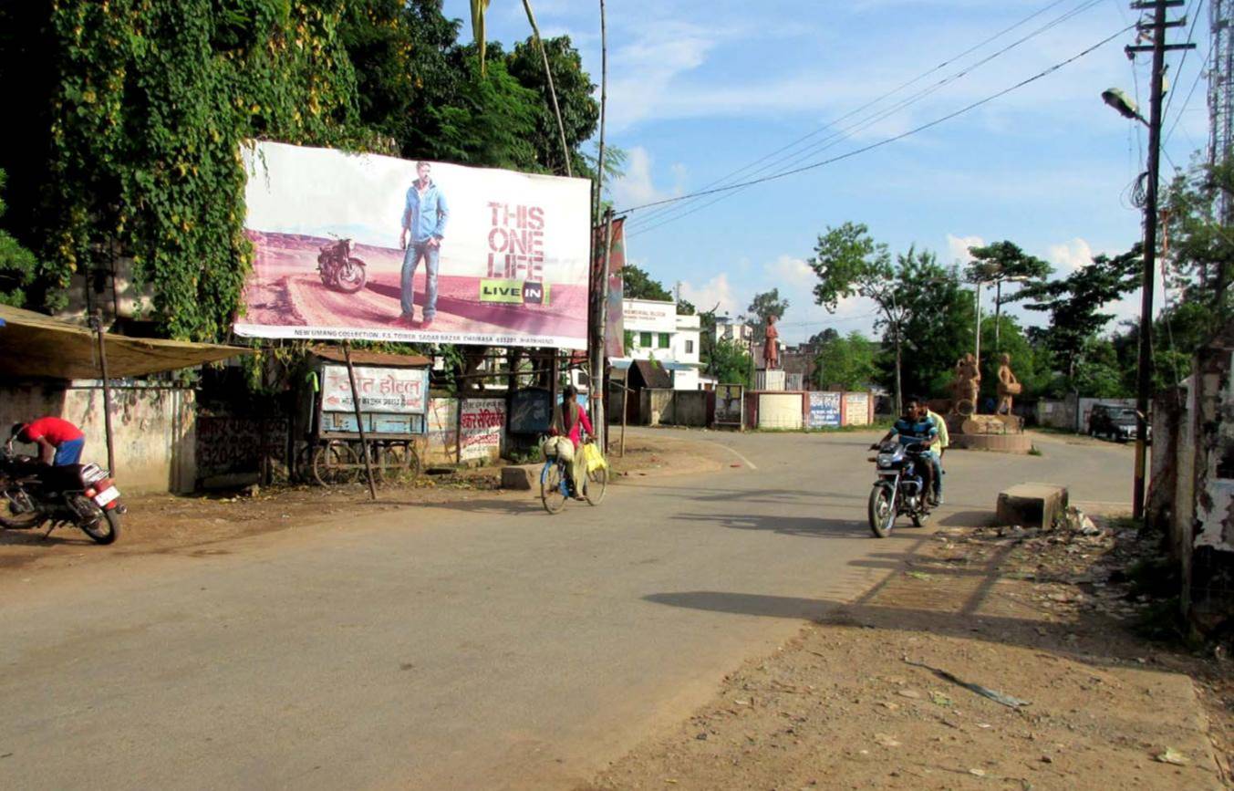 Billboard - Gandhi Chowk, Chaibasa, Jharkhand