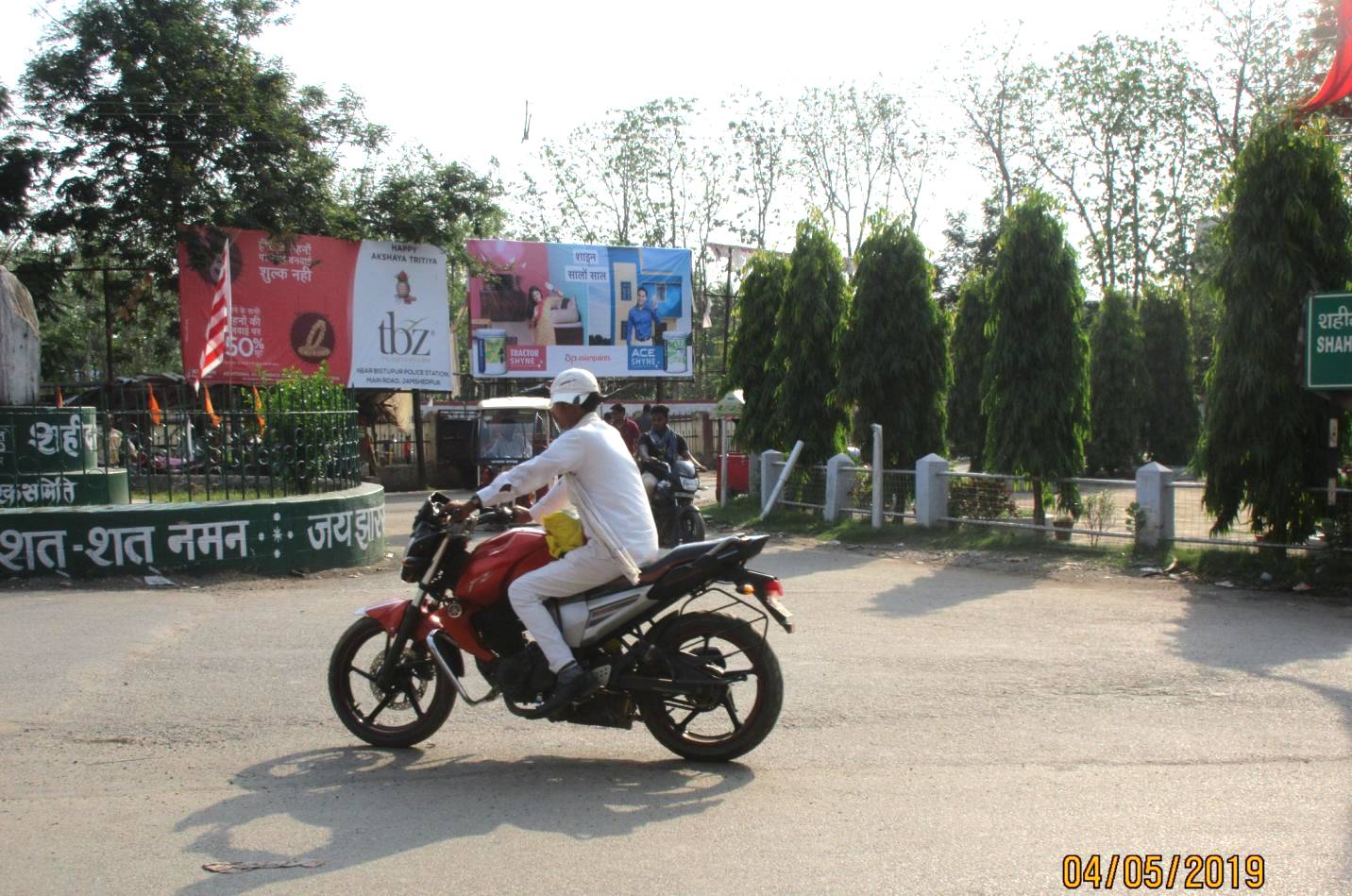 Billboard - Saheed Chowk, Chaibasa, Jharkhand