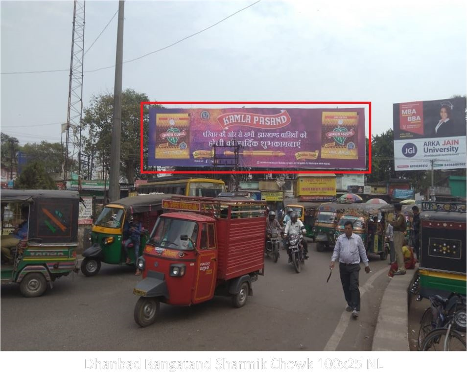 Hoarding-A, Jharkhand, Dhanbad Rangatand Sharmik Chowk