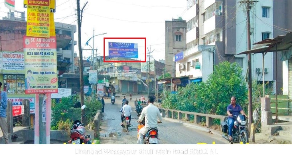 Hoarding-A, Jharkhand, Dhanbad Wasseypur Bhuli Main Road