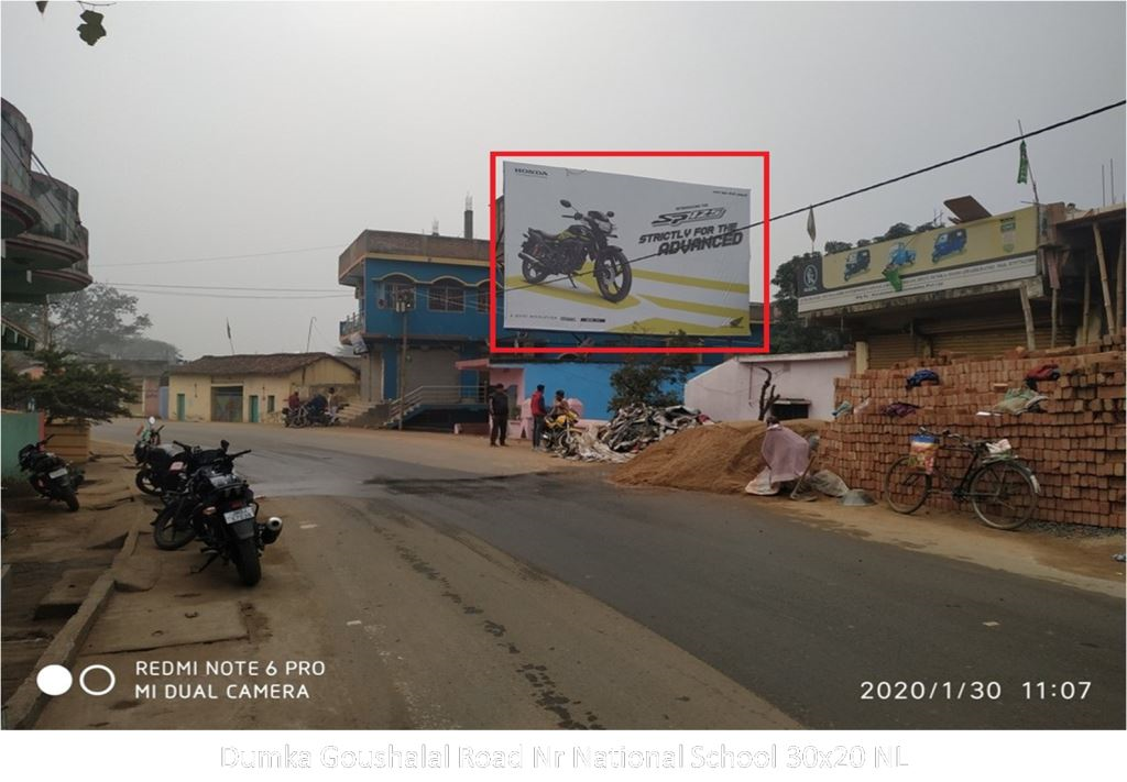 Hoarding-A, Jharkhand, Dumka Goushalal Road Nr National School