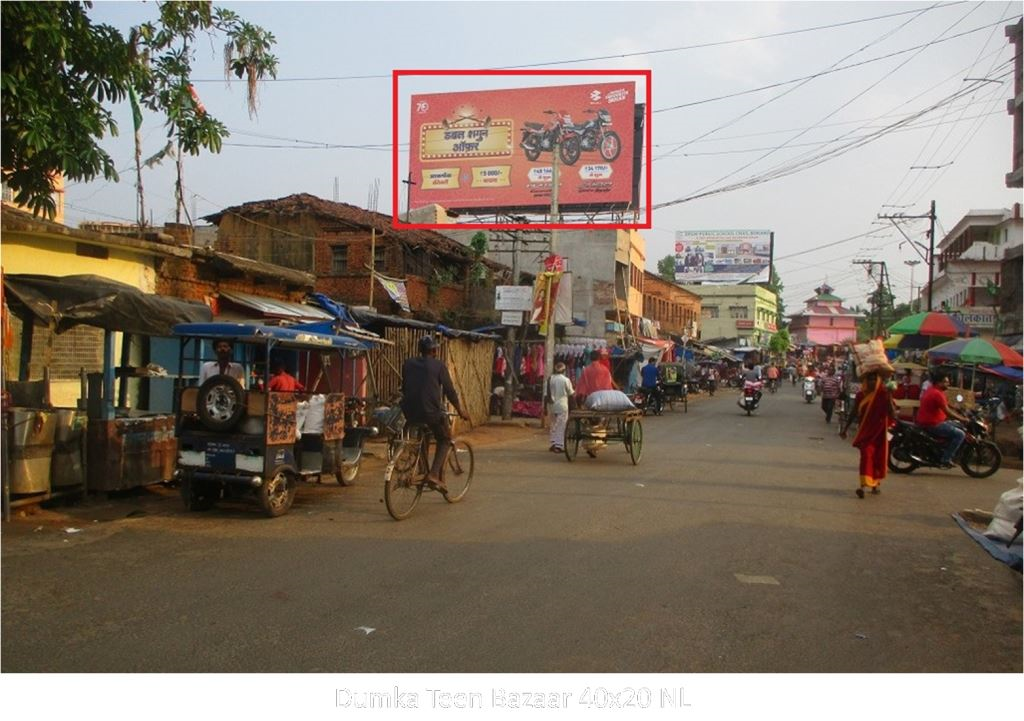 Hoarding-A, Jharkhand, Dumka Teen Bazaar