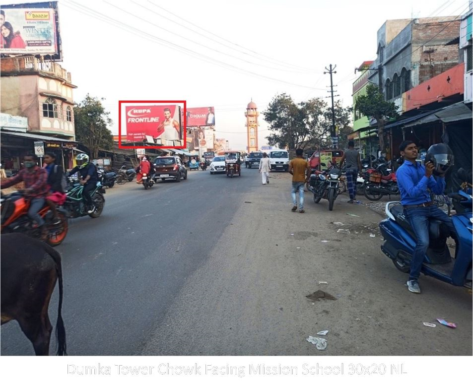 Hoarding-A, Jharkhand, Dumka Tower Chowk Facing Mission School