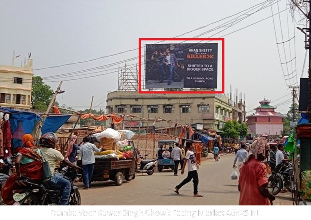 Hoarding-A, Jharkhand, Dumka Veer Kuwar Singh Chowk Facing Market