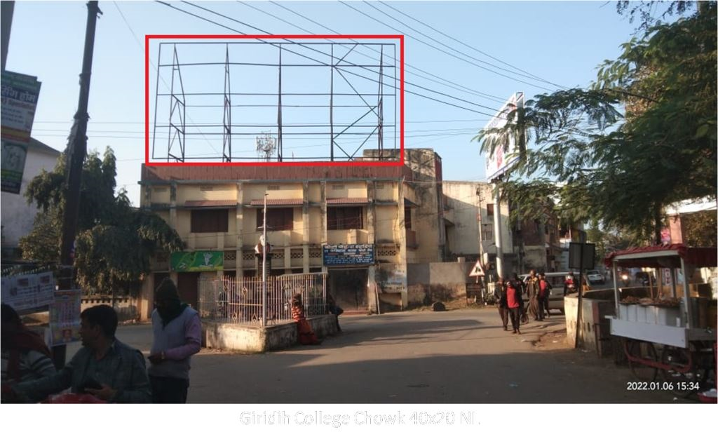 Hoarding-A, Jharkhand, Giridih College Chowk