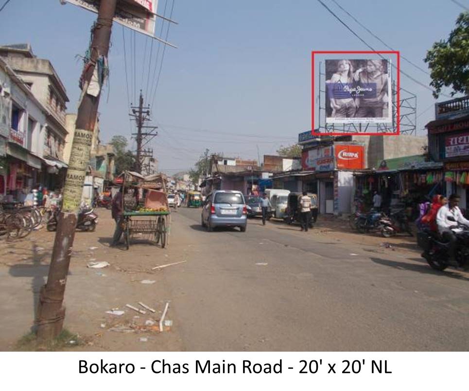 Billboard - Chas Main Road, Bokaro, Jharkhand