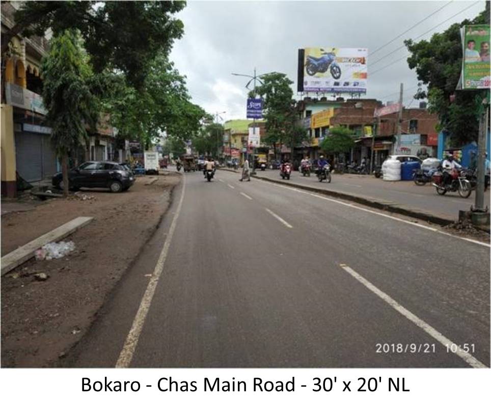 Billboard - Chas Main Road, Bokaro, Jharkhand