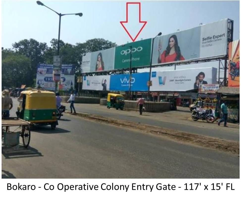 Billboard - Co Operative Colony Entry Gate, Bokaro, Jharkhand