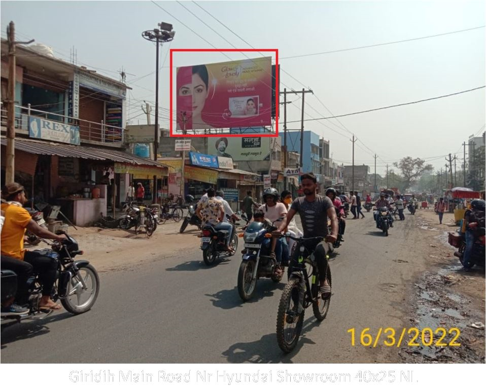 Hoarding-A, Jharkhand, Giridih Main Road Nr Hyundai Showroom