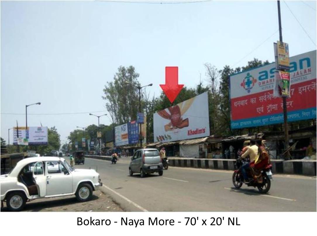 Billboard - Naya More, Bokaro, Jharkhand