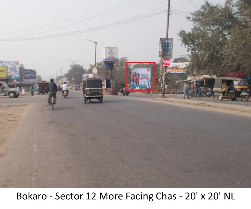 Billboard - Sector 12 More Facing Chas, Bokaro, Jharkhand