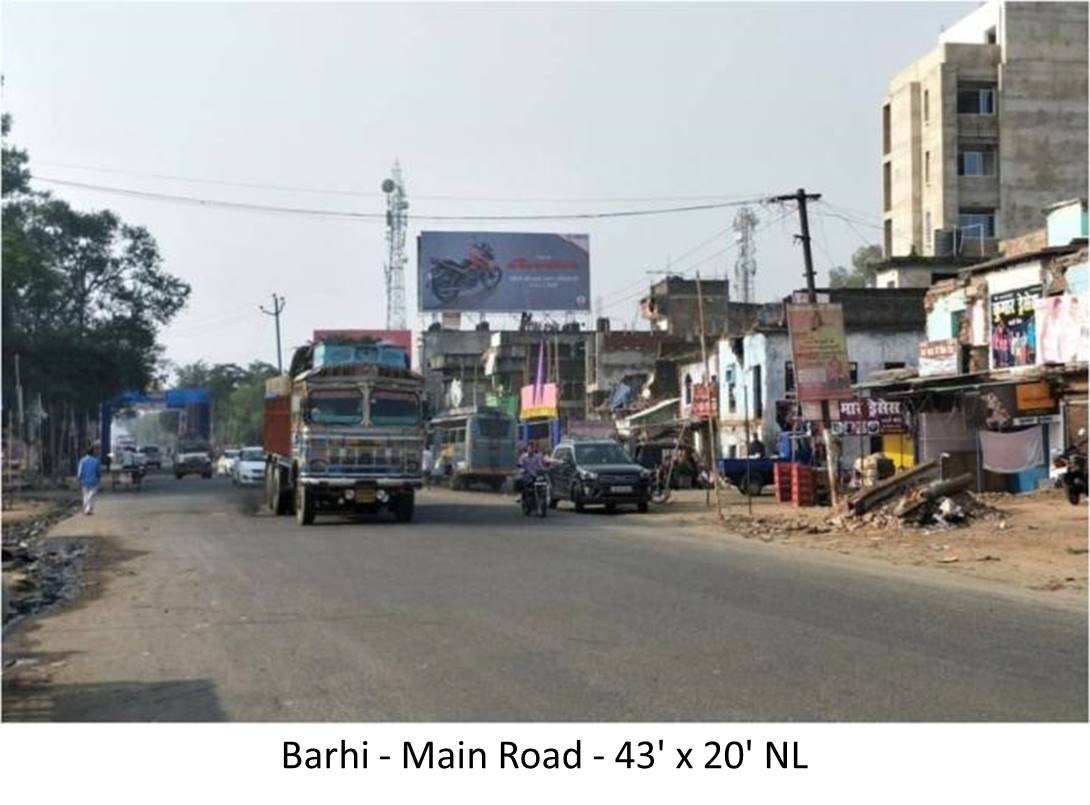 Billboard - Main Road, Barhi, Jharkhand