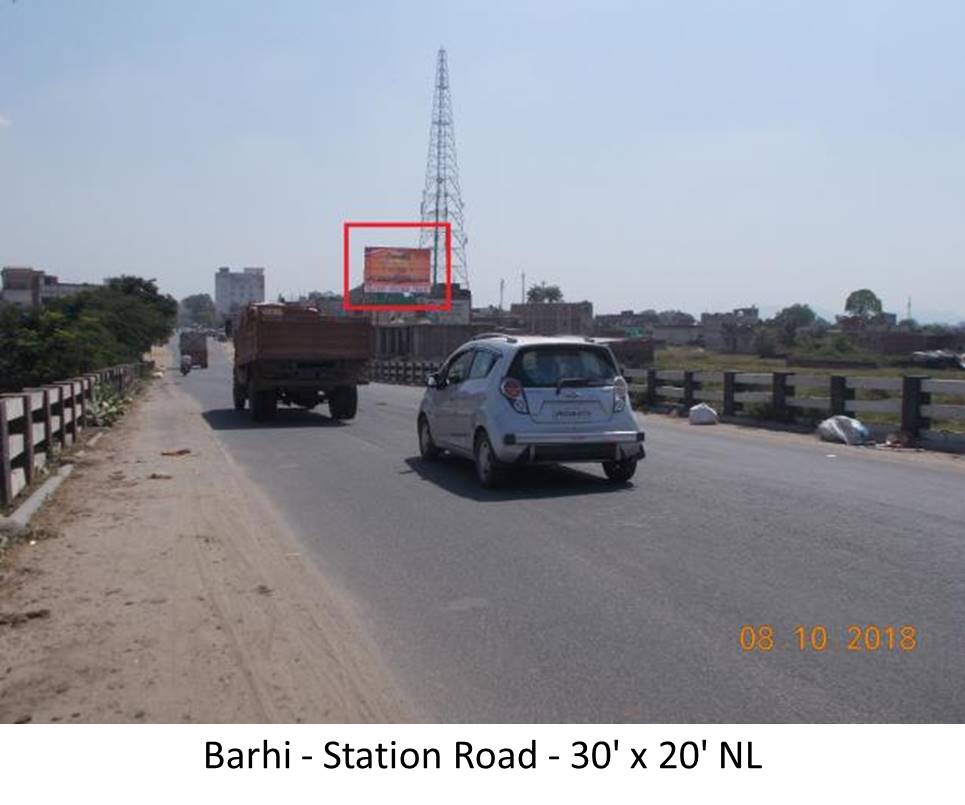 Billboard - Station Road, Barhi, Jharkhand