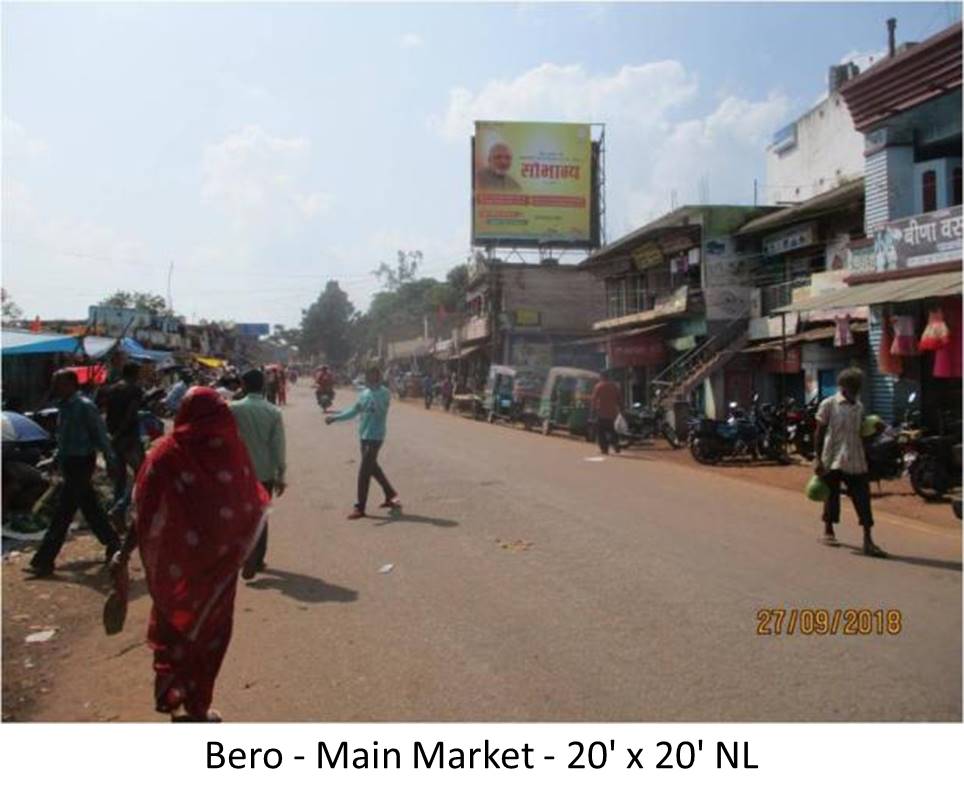 Billboard - Main Market, Bero, Jharkhand