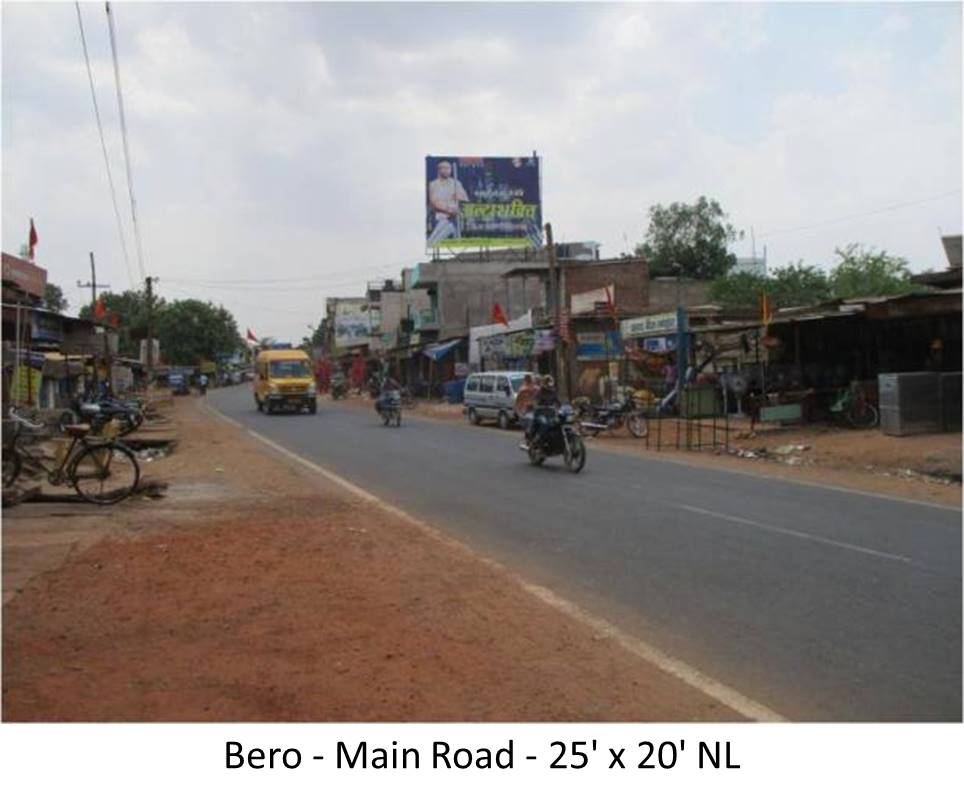 Billboard - Main Road, Bero, Jharkhand