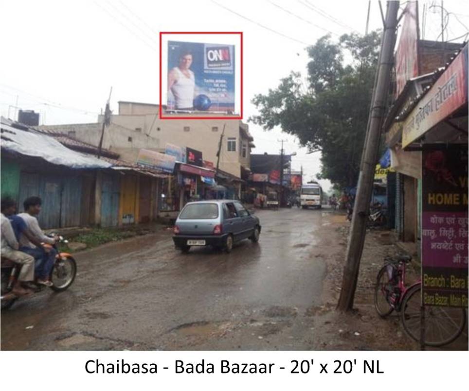 Billboard - Bada Bazaar, Chaibasa, Jharkhand