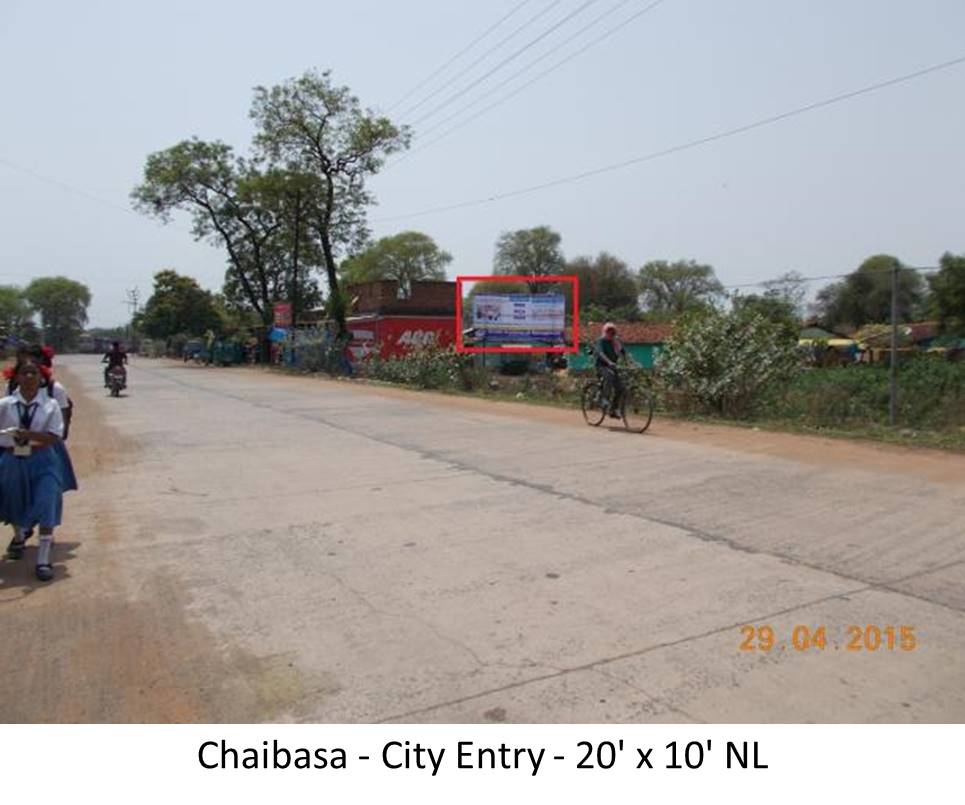 Billboard - City Entry, Chaibasa, Jharkhand