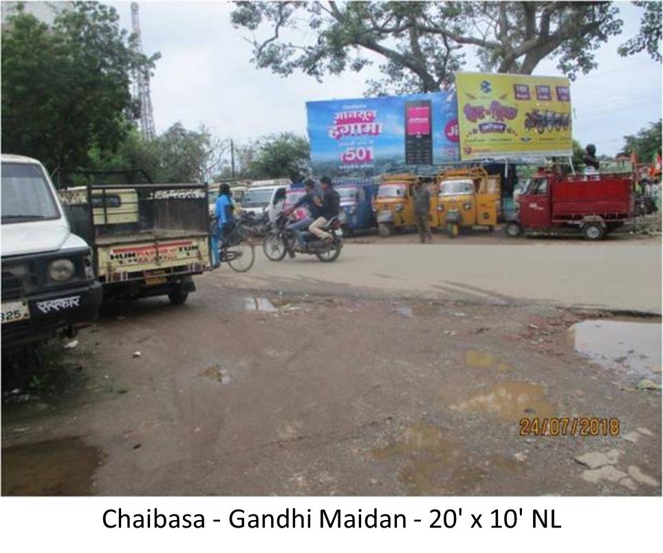 Billboard - Gandhi Maidan, Chaibasa, Jharkhand