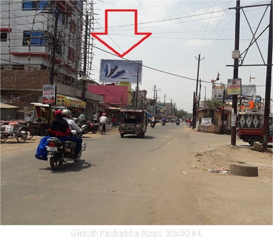 Hoarding-A, Jharkhand, Giridih Pachabha Road