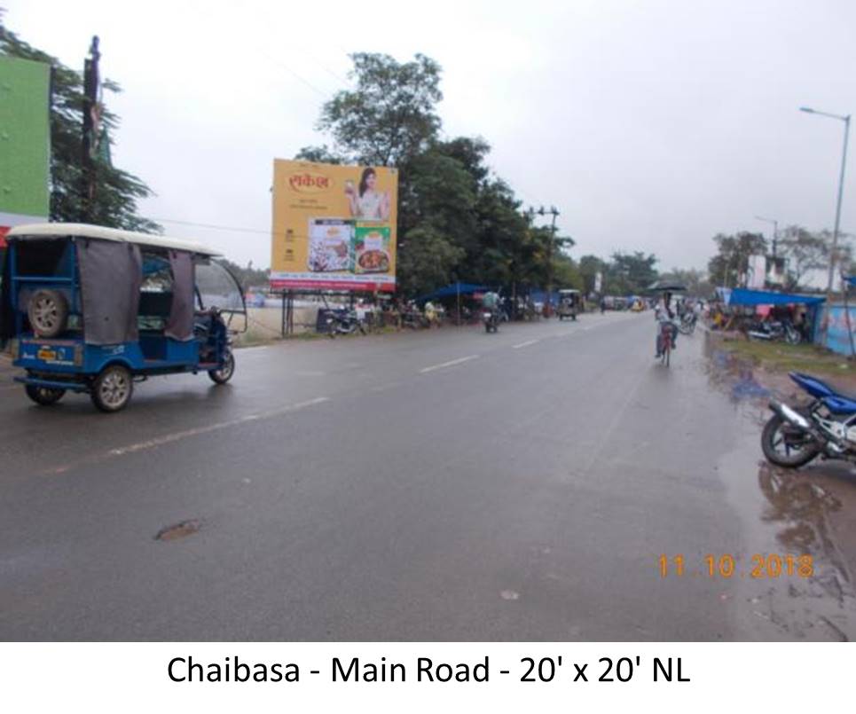 Billboard - Main Road, Chaibasa, Jharkhand