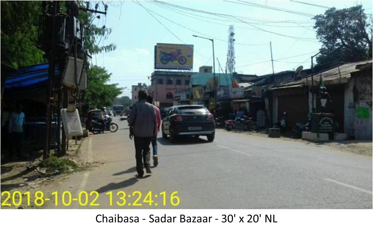 Billboard - Sadar Bazaar, Chaibasa, Jharkhand