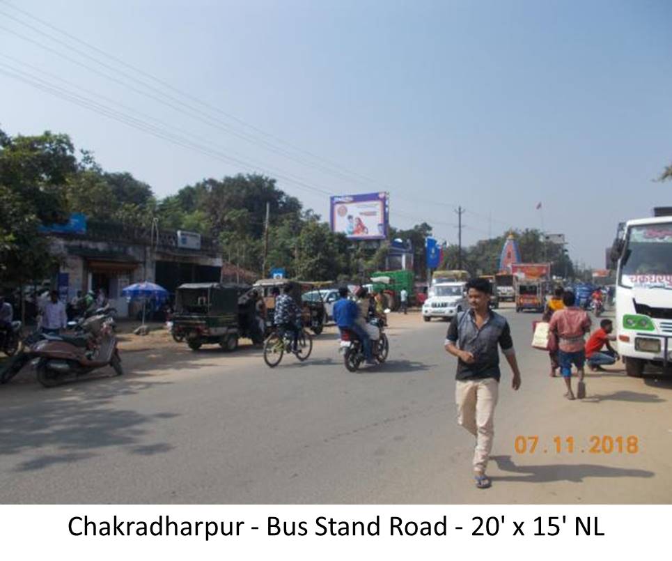 Billboard - Bus Stand Road, Chakradharpur, Jharkhand