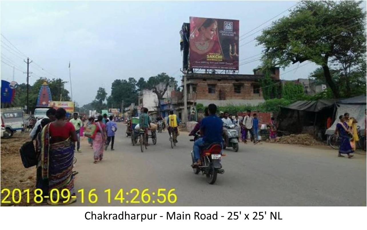 Billboard - Main Road, Chakradharpur, Jharkhand