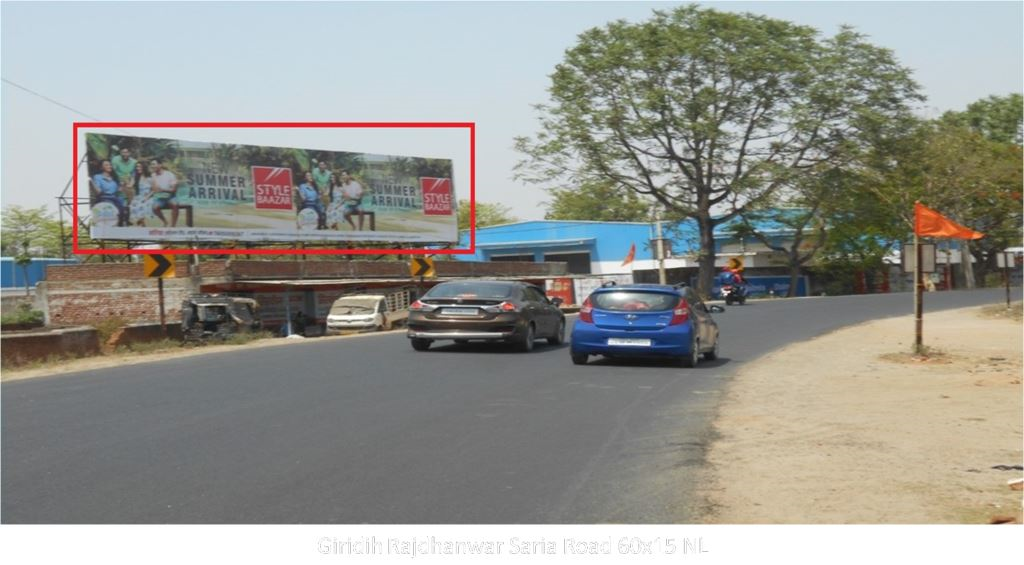 Hoarding-A, Jharkhand, Giridih Rajdhanwar Saria Road